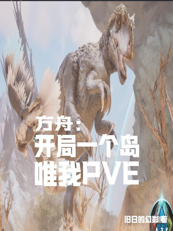 我的穿越是美少女学琴路