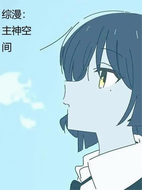 生理性着迷：被病娇疯狂觊觎