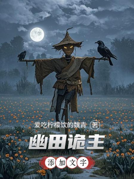 都别争了，你们都是女帝