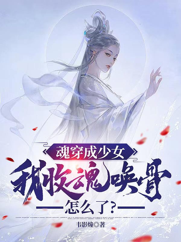 空间良田百亩，王妃富可敌国