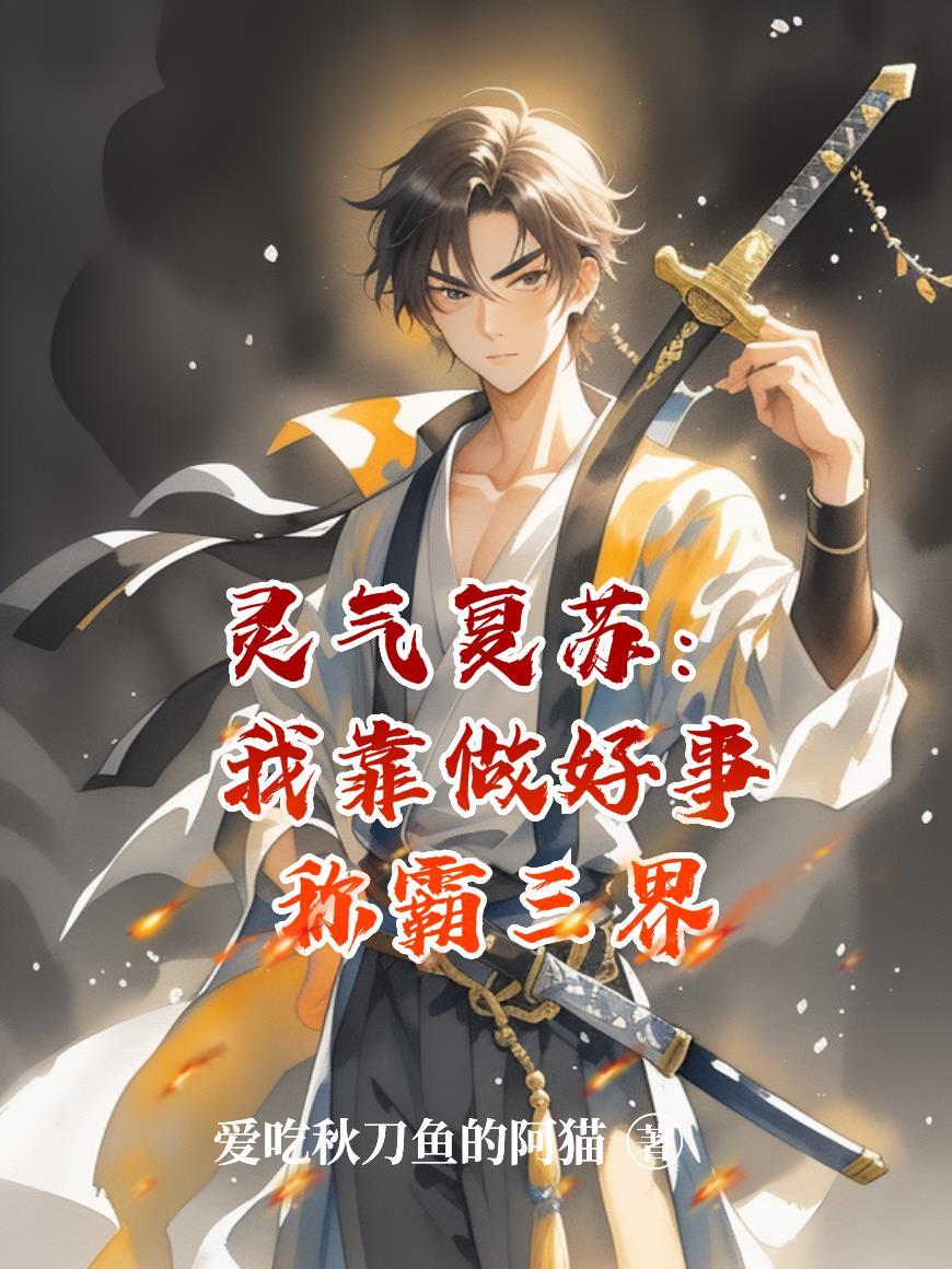 情死