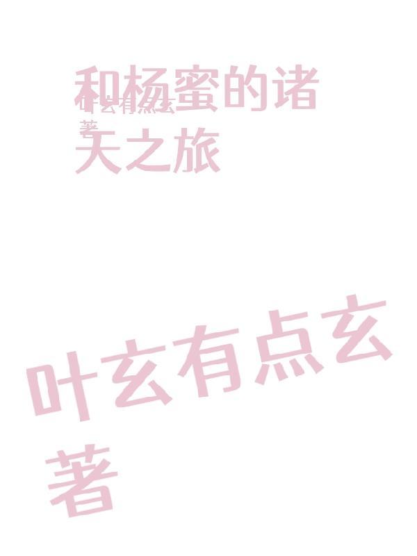 重生不做屌丝好多年