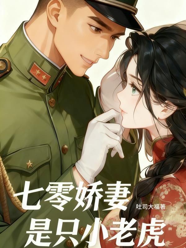 财阀:我的幕后帝国!