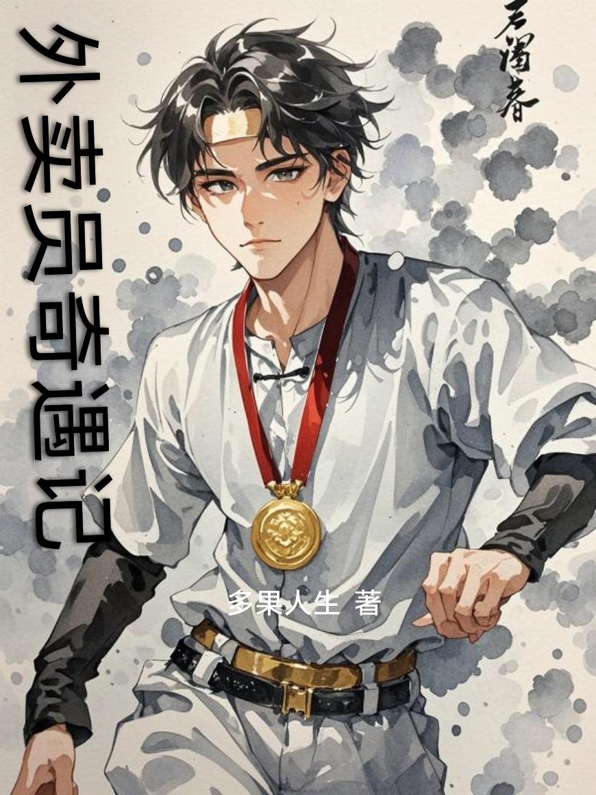 嫡女惊华:纨绔王爷的掌心娇