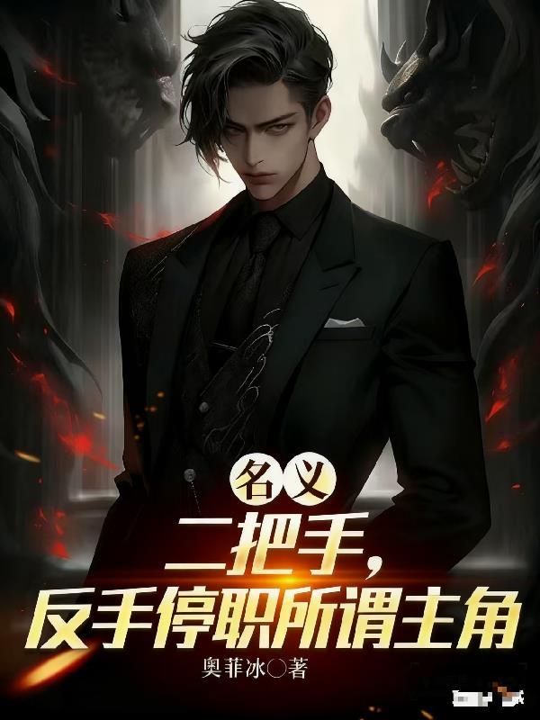 穿成星际孤儿，我靠小吃摊逆袭了