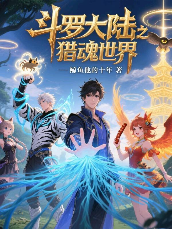 第二种人