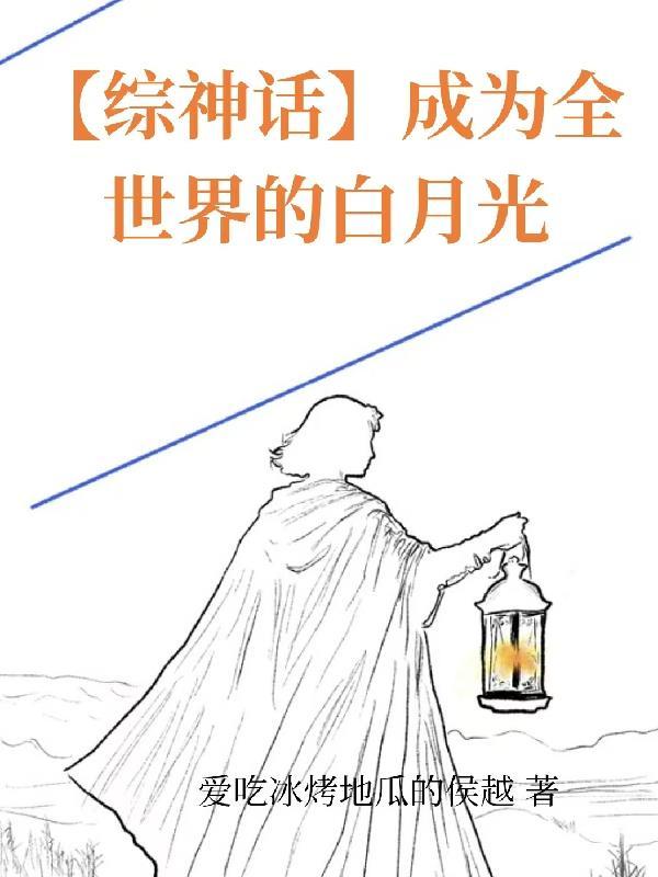 梦痕秘录
