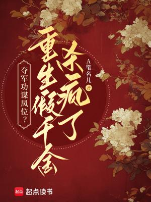 重生八零:开局挖金猎野猪