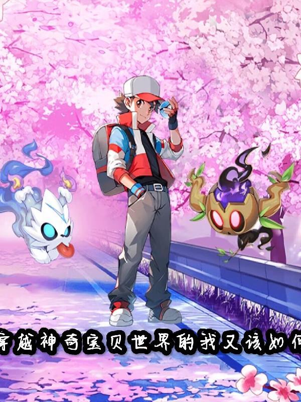 认回沈家那天，我已是国手神刀
