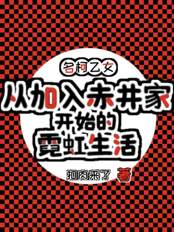 从虎魂觉醒开始天下无敌