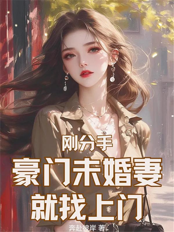 水浒窝囊废？我是摸着天