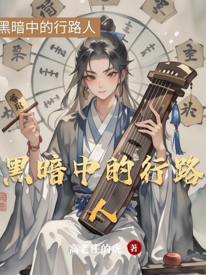 正德革新：理工天子