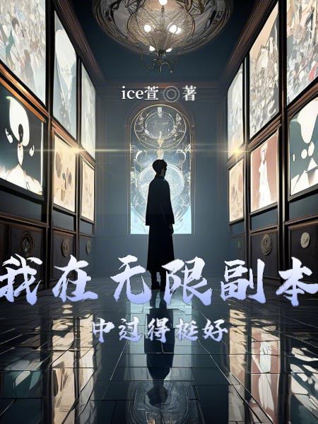 青铜帝国特种兵与墨家机关