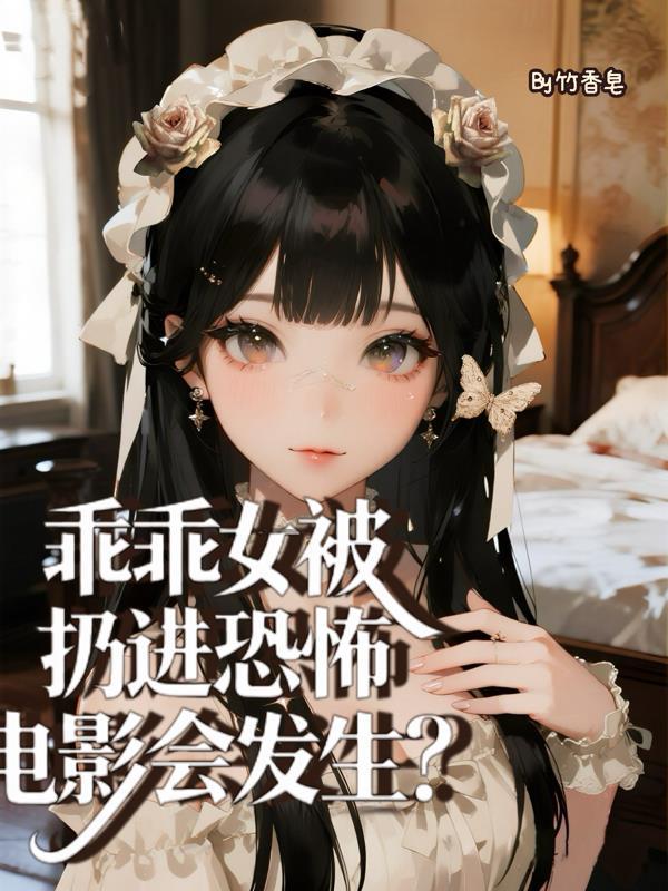 综武：万倍返还，我打造最强宗门