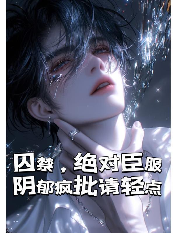 重生之衣冠嫡妻