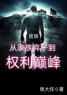 末世重生：囤亿万物资逆袭当大佬
