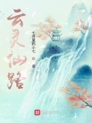 病娇师姐装呆套路我，人麻了！