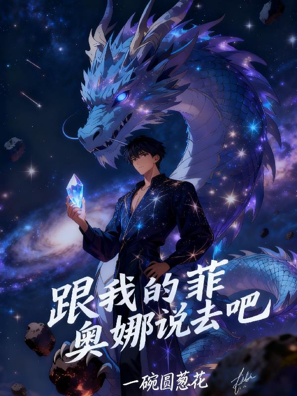 港综：开局警署签到成大佬