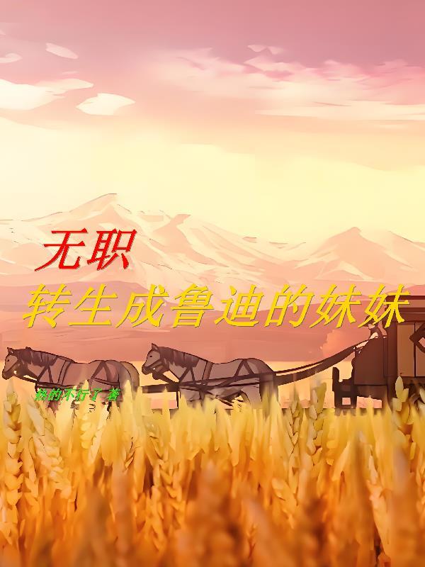 港综：封于修模板惊煞陈浩南