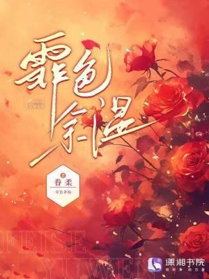 鬼吹灯之昆仑神宫新篇
