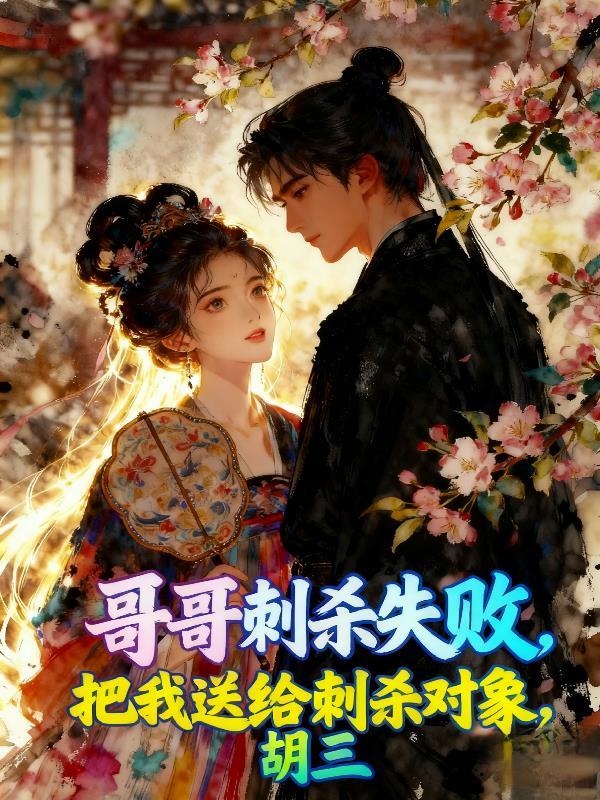 世说新语背后的魏晋
