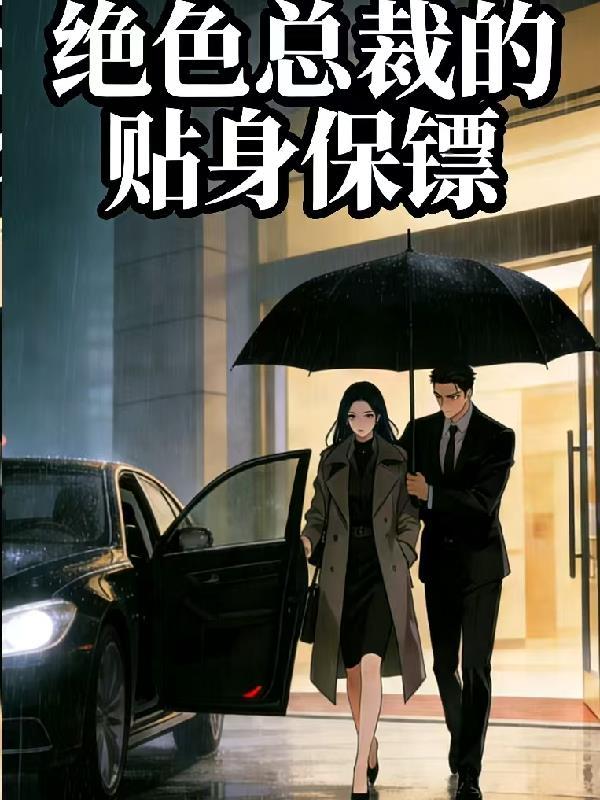 未尽之蓝：一个中年男人的绝响