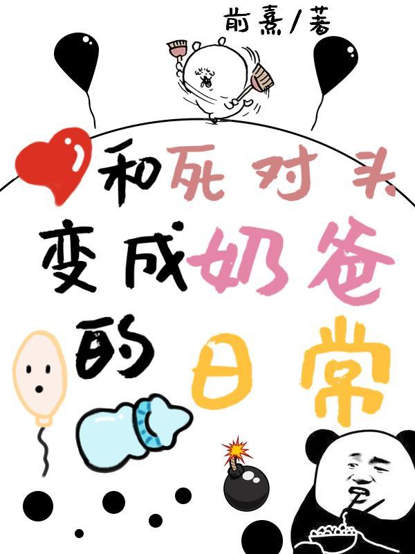 别人练兵你练武,三个月刺头全成兵王?
