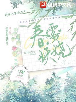 偏袒你by程与京笔趣阁无弹窗