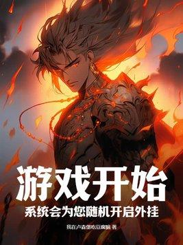 红楼之宝钗重生