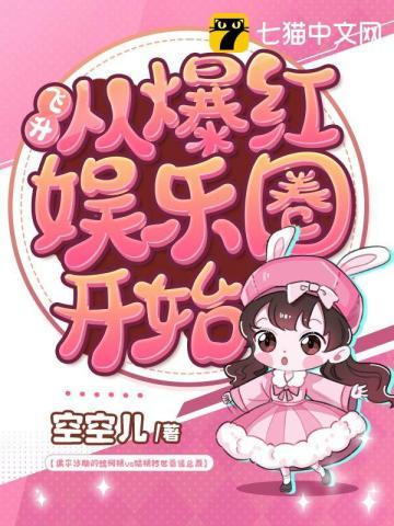 灵异调查局之平行空间