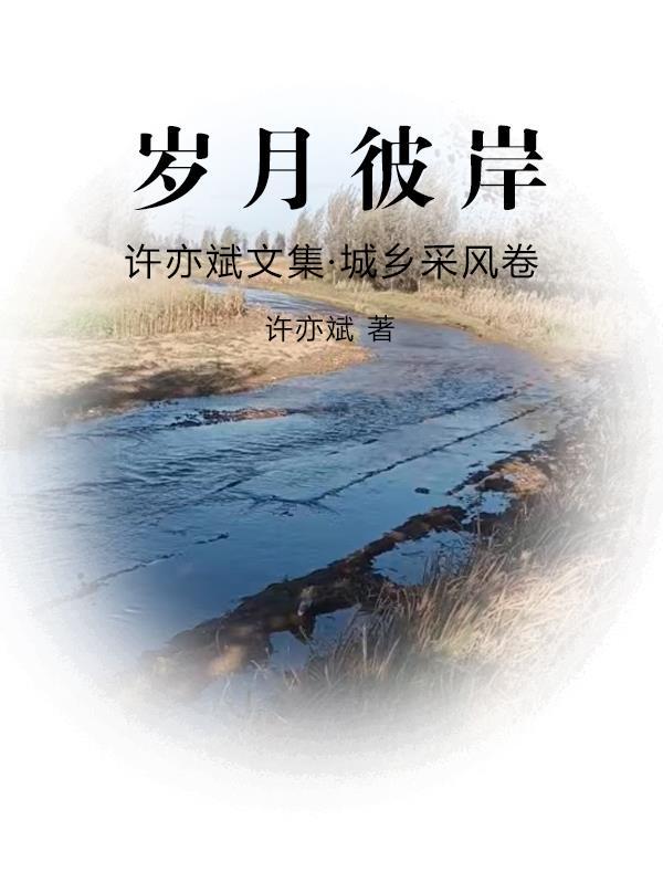 邪性总裁，坏坏宠