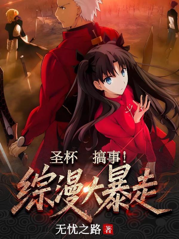 罗马再征服