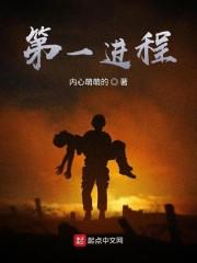 仕途青云之扶摇直上