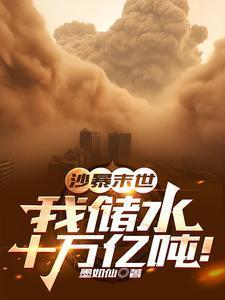烟火的存在危机