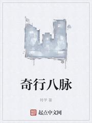 祖仙传说
