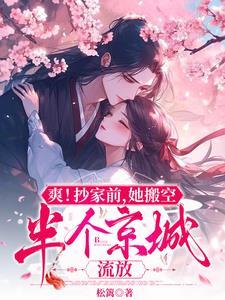夫君使用手册