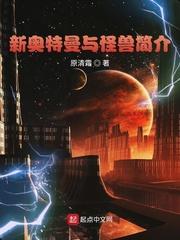女帝跪求原谅？我反派大魔头不装了！