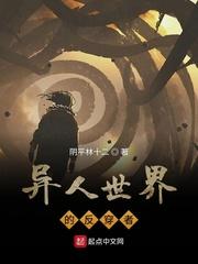穿越两界，我在80年代当倒爷