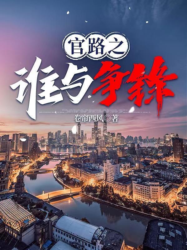 虚拟终章
