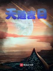 名侦探世界里的巫师