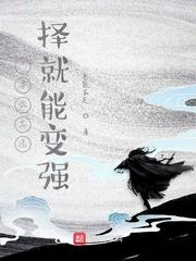 错逢来年终见春