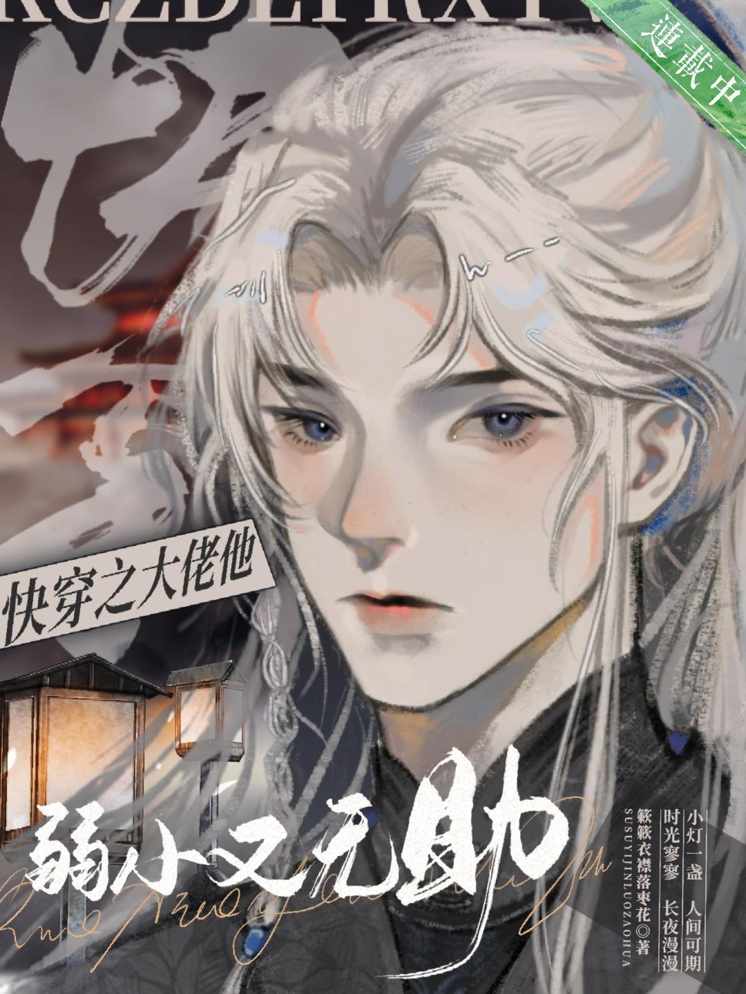 相亲饭局上她哭着说怀孕，我微笑着掏出了她的堕胎病历