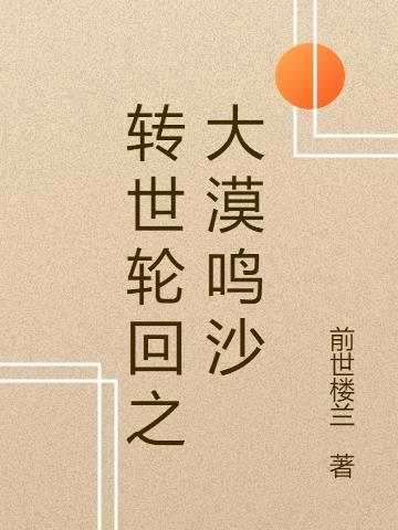 跑男：腹黑明星从算计跑男团开始