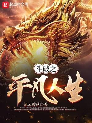 HP：满级救世主重回新手村