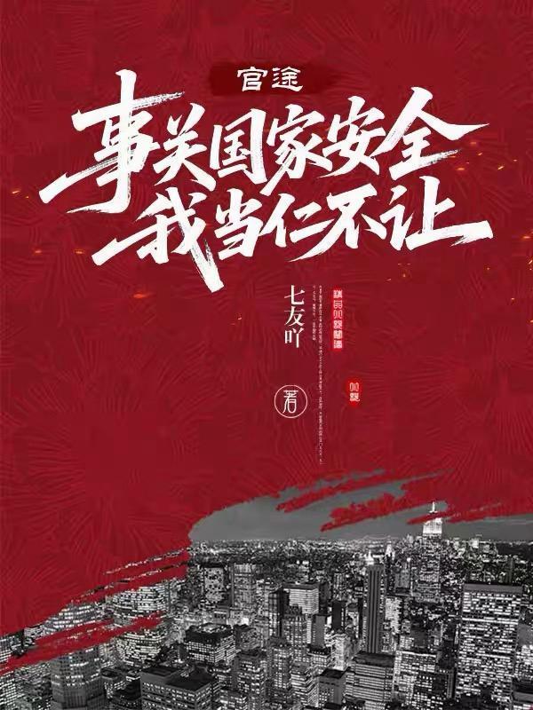 我有亿万分身,你抓我去挖矿?
