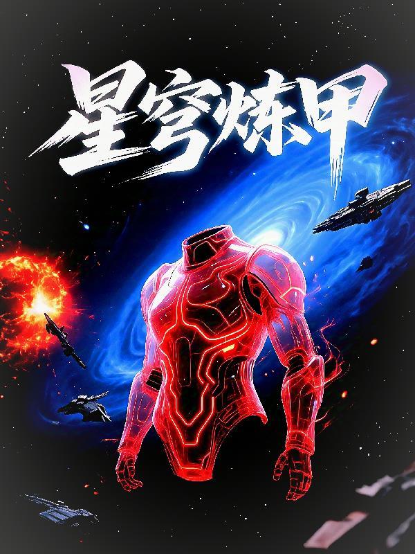 刚认亲成功，你就要我下乡？