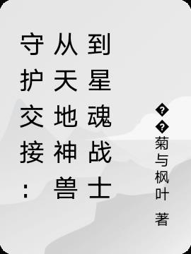 盗墓界网红：阿宁求合作