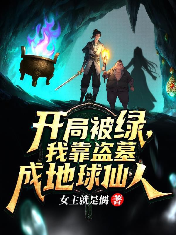 赤帜寰宇：复兴之战