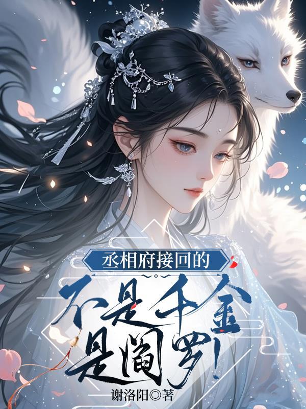 开局四个挂,你让我避他锋芒?
