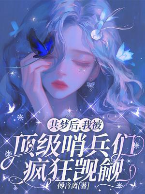 大明:寒门辅臣